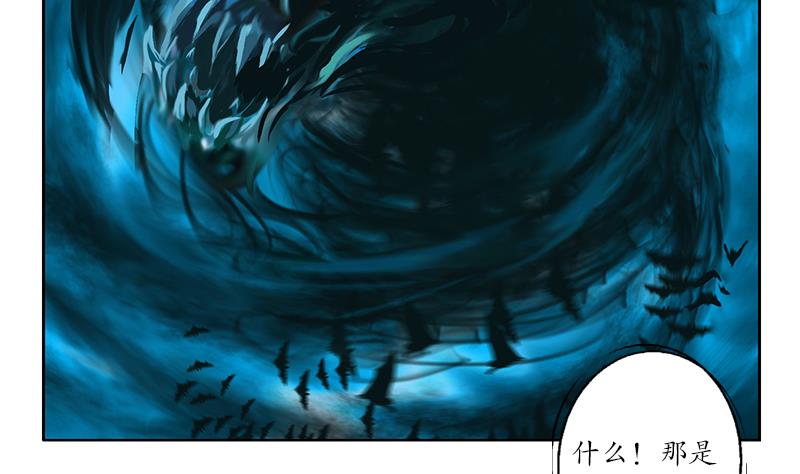 都市极品仙医漫画全集免费下拉式漫画,第160话 激斗2图