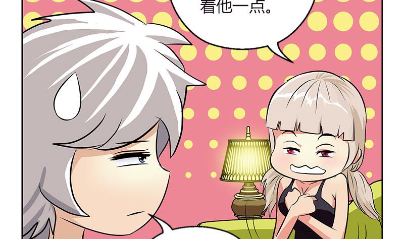 都市极品仙医漫画全集免费下拉式漫画,第280话 大小姐，使不得！2图