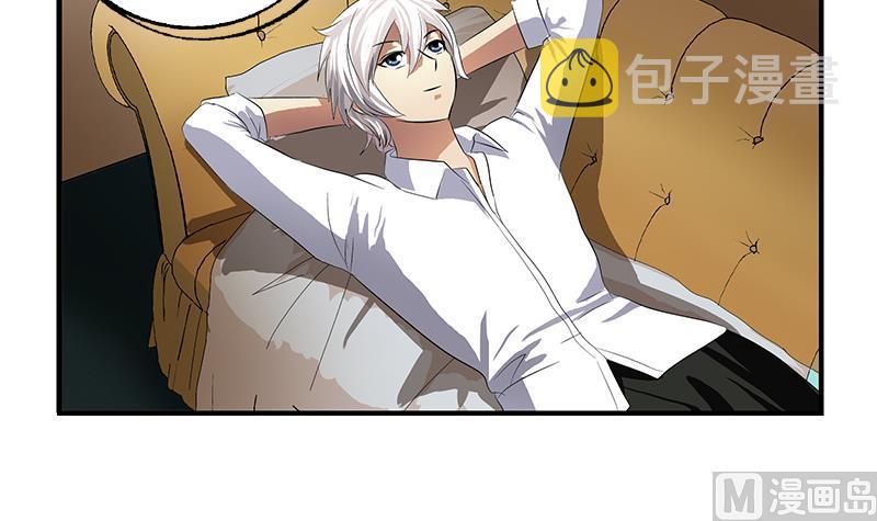 都市极品仙医漫画全集免费下拉式漫画,第400话 挂牌色狼1图