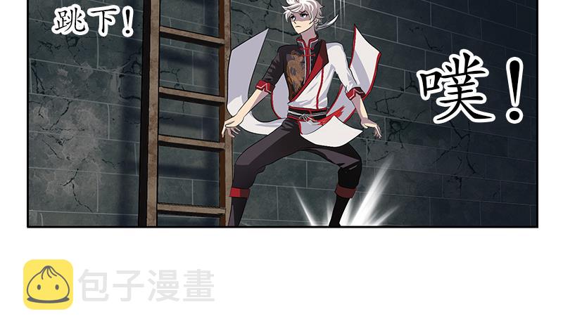 都市极品仙医漫画全集免费下拉式漫画,第229话 食屍兽王2图