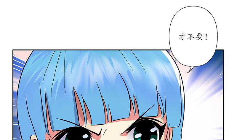 都市极品仙医漫画全集免费下拉式漫画,第210话 生魂草消息2图