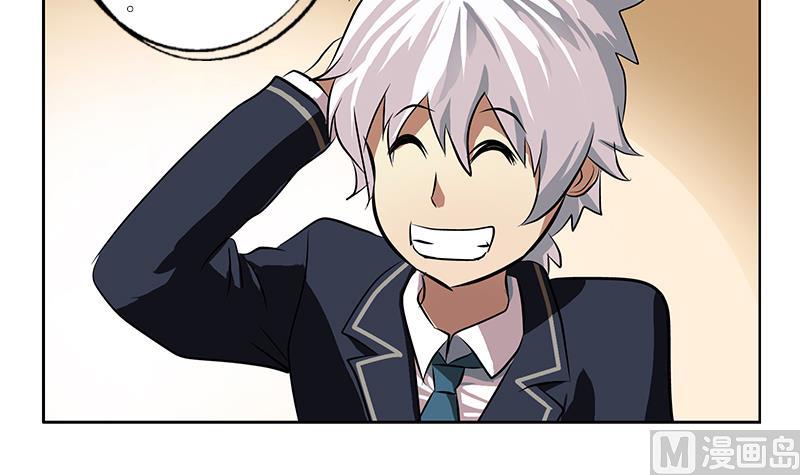 都市极品仙医漫画全集免费下拉式漫画,第258话 落荒而逃1图
