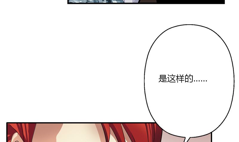 都市极品仙医小说免费观看漫画,第392话 土包子1图