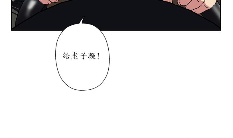 都市极品仙医漫画全集免费下拉式漫画,第145话 杀机2图