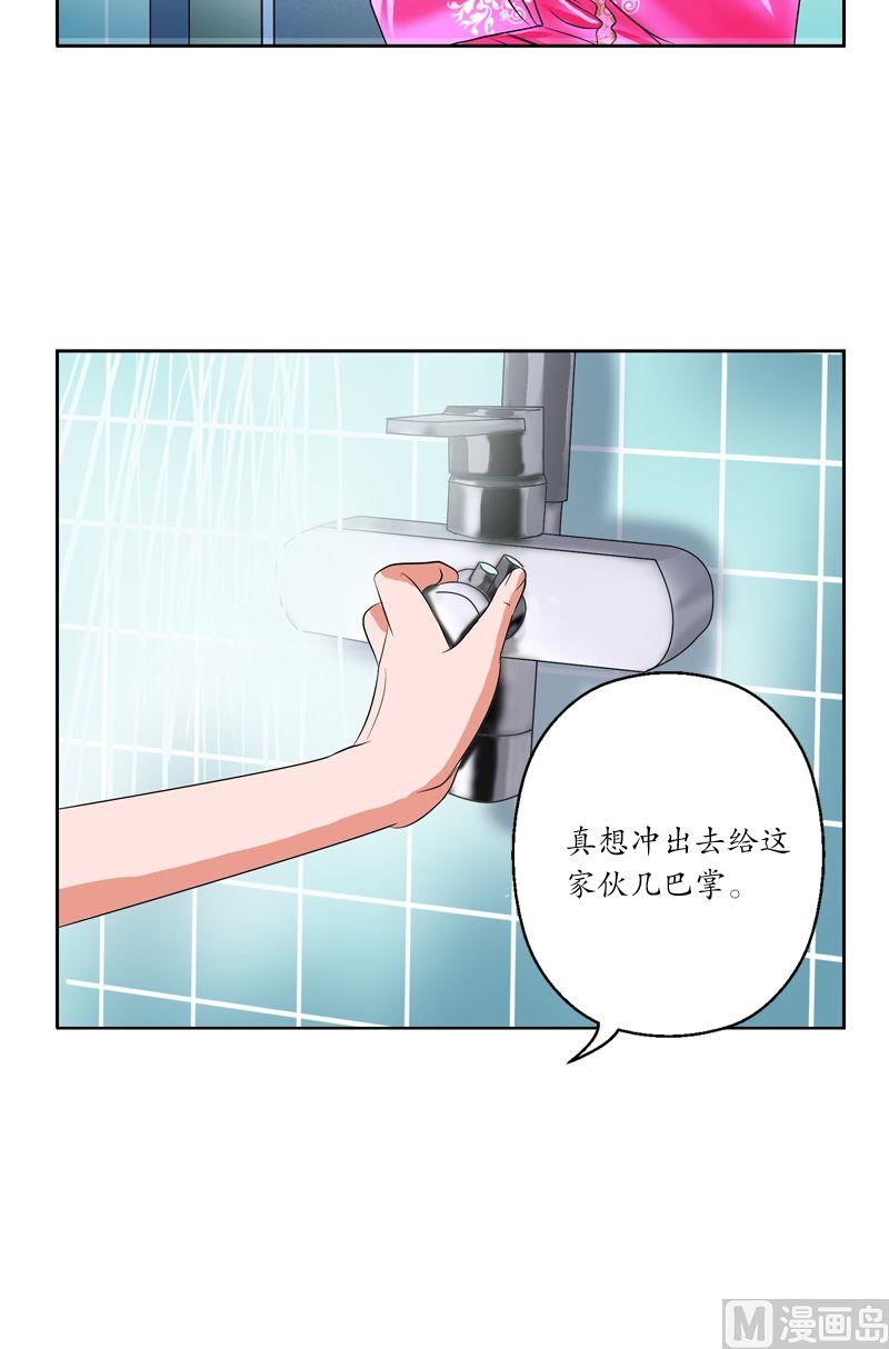都市极品仙医漫画全集免费下拉式漫画,第29话 大小姐你真漂亮1图
