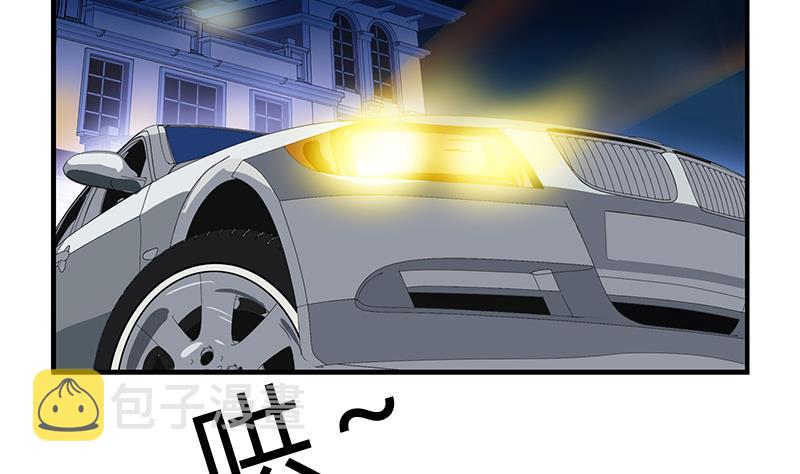 都市极品仙医漫画全集免费下拉式漫画,第405话 布局护法1图