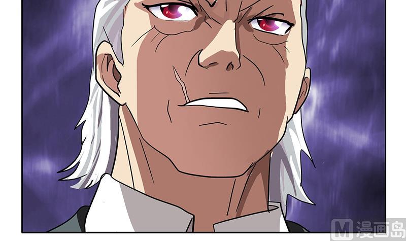 都市极品仙医合集漫画,第218话 寒无道1图
