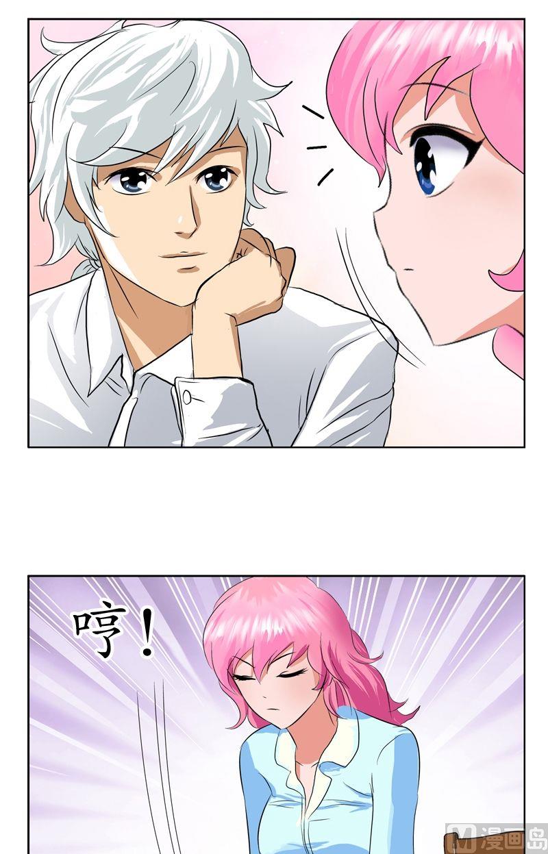 都市极品仙医漫画全集免费下拉式漫画,第35话 蛊不是毒2图