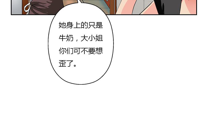 都市极品仙医漫画全集免费下拉式漫画,第266话 唐老爷子1图