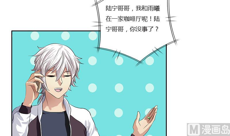 都市极品仙医漫画全集免费下拉式漫画,第358话 锻魂1图