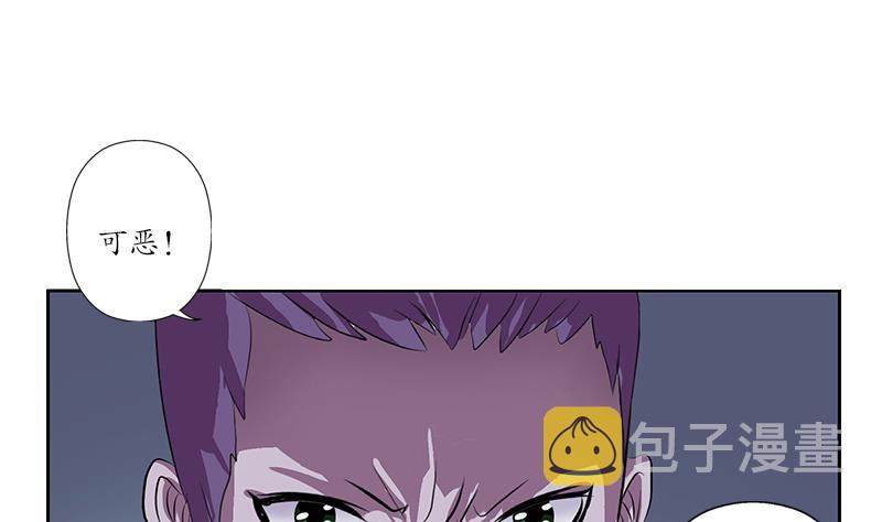 都市极品仙医漫画全集免费下拉式漫画,第215话 目标达成2图