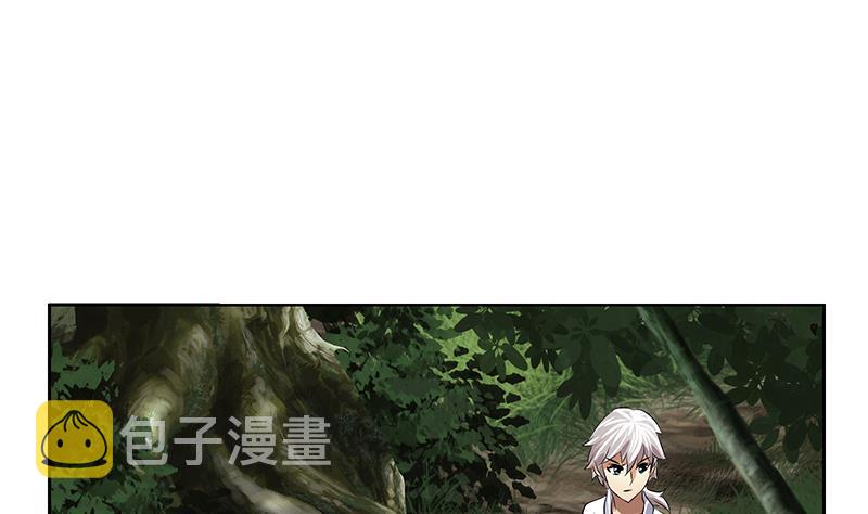 都市极品仙医漫画全集免费下拉式漫画,第331话 细思极恐2图