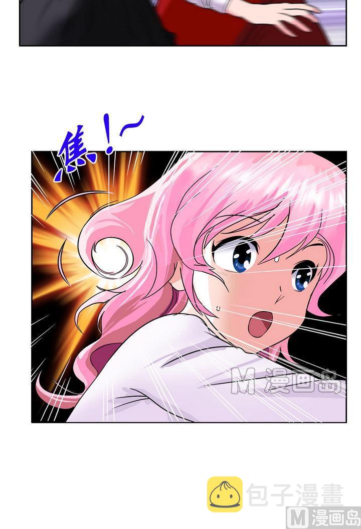 都市极品仙医漫画全集免费下拉式漫画,第19话 杀手1图