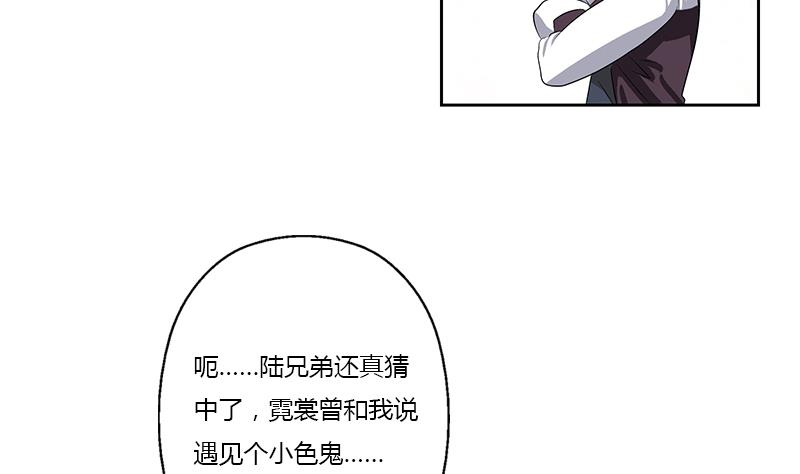 都市极品仙医漫画全集免费下拉式漫画,第342话 阴谋2图