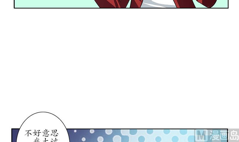 都市极品仙医漫画全集免费下拉式漫画,第198话 午夜疗伤2图