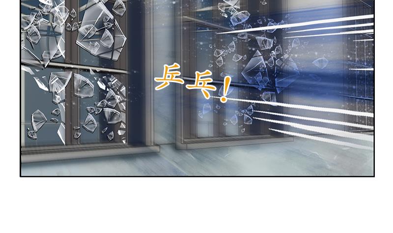 都市极品仙医漫画全集免费下拉式漫画,第251话 又一个重磅消息2图