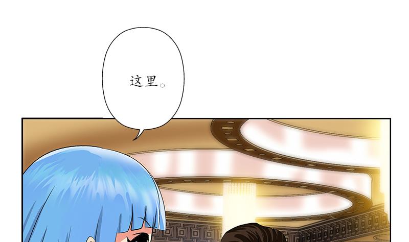 都市极品仙医漫画全集免费下拉式漫画,第213话 激烈竞价1图