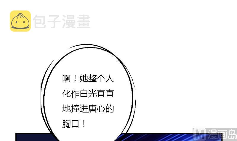 都市极品仙医漫画全集免费下拉式漫画,第411话 绿影之迷2图