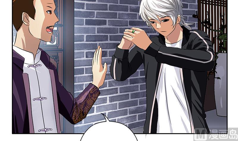 都市极品仙医漫画全集免费下拉式漫画,第376话 合作2图