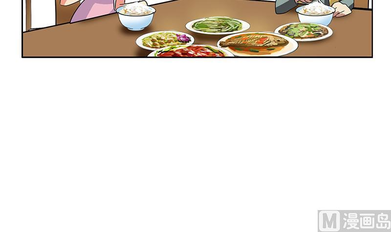 都市极品仙医漫画全集免费下拉式漫画,第204话 先取弹壳2图