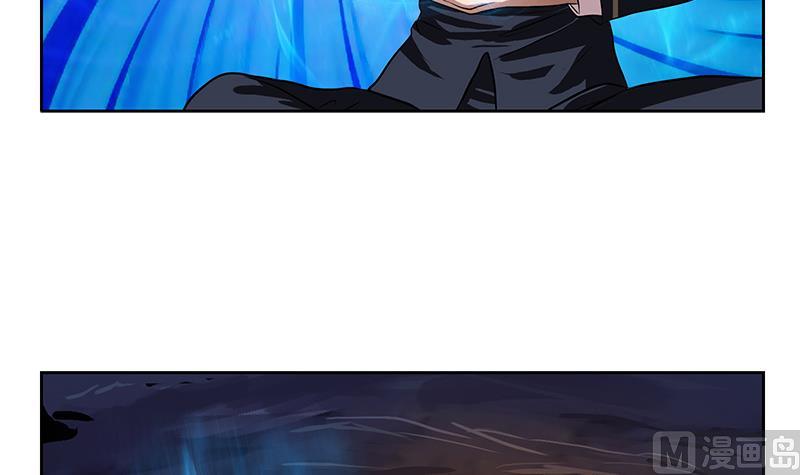 都市极品仙医漫画全集免费下拉式漫画,第262话 炎龙真气克九枯1图