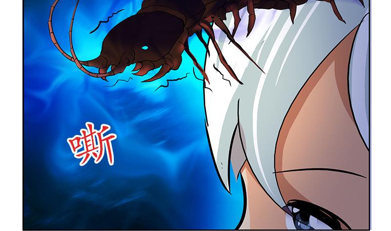 都市极品仙医漫画全集免费下拉式漫画,第173话 被吃死1图