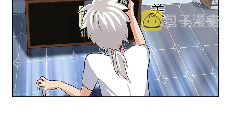 都市极品仙医漫画全集免费下拉式漫画,第300话 成人频道？1图