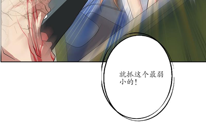 都市极品仙医漫画全集免费下拉式漫画,第221话 神转折啊1图
