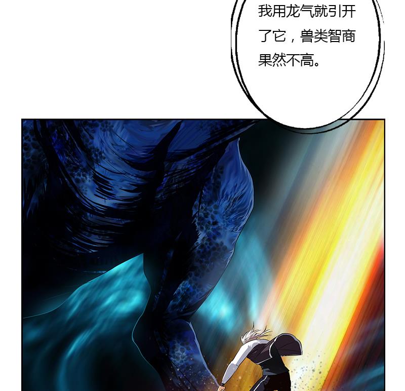 都市极品仙医漫画,第347话 陆宁受伤1图