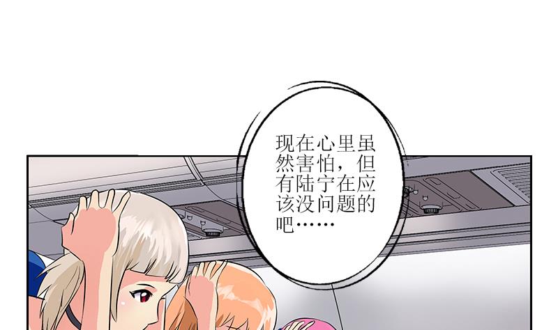 都市极品仙医合集漫画,第284话 冰冷的枪2图
