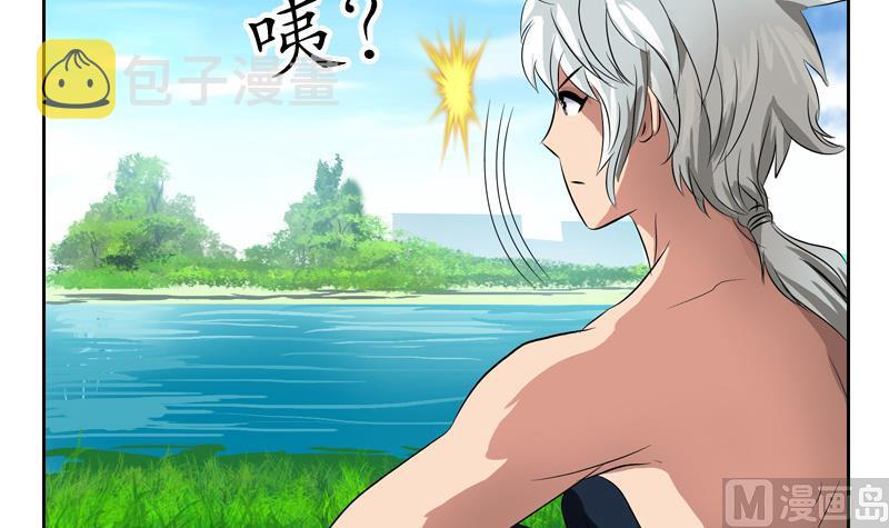 都市极品仙医漫画全集免费下拉式漫画,第131话 凤城风起1图
