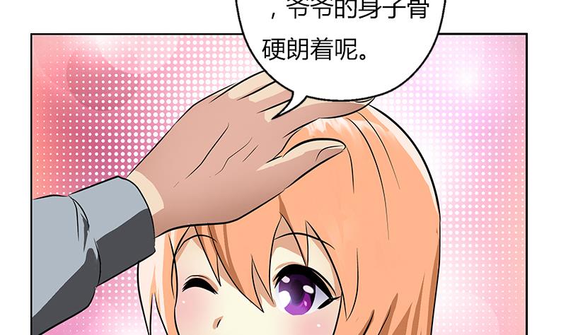 都市极品仙医合集漫画,第269话 唐老爷子的请求1图