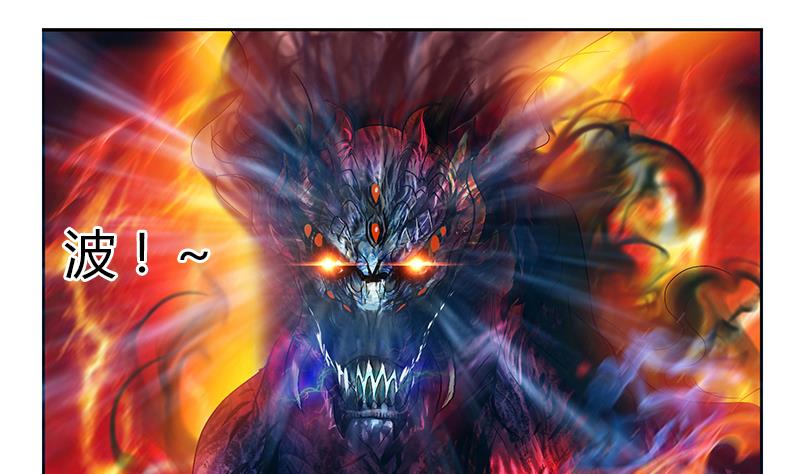 都市极品仙医漫画全集免费下拉式漫画,第346话 噬魂兽1图