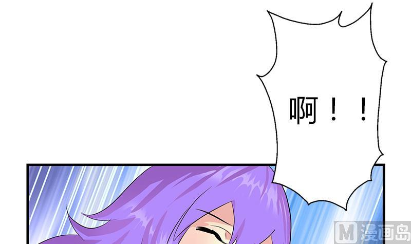 都市极品仙医漫画全集免费下拉式漫画,第402话 有色心没色胆1图