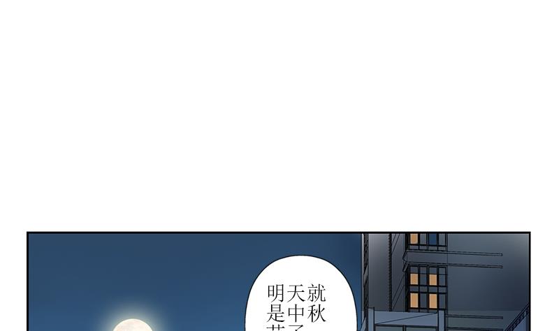 都市极品仙医漫画全集免费下拉式漫画,第258话 落荒而逃2图