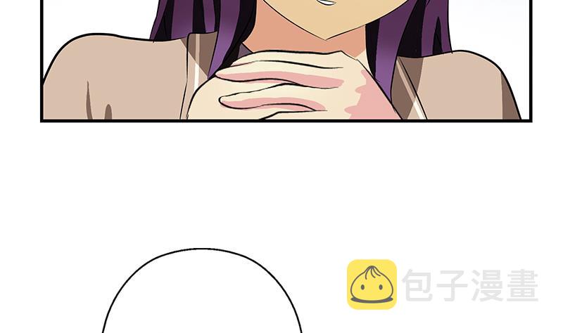 都市极品仙医漫画全集免费下拉式漫画,第387话 结盟2图