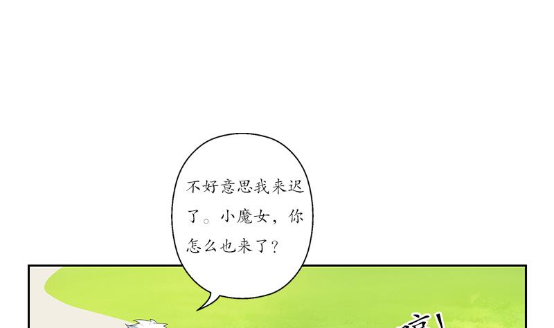 都市极品仙医漫画全集免费下拉式漫画,第150话 杀气2图
