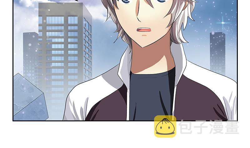 都市极品仙医漫画全集免费下拉式漫画,第337话 梦幻海之迷2图