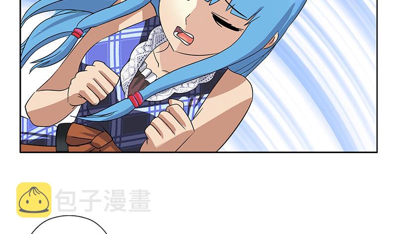 都市极品仙医漫画全集免费下拉式漫画,第219话 废物1图