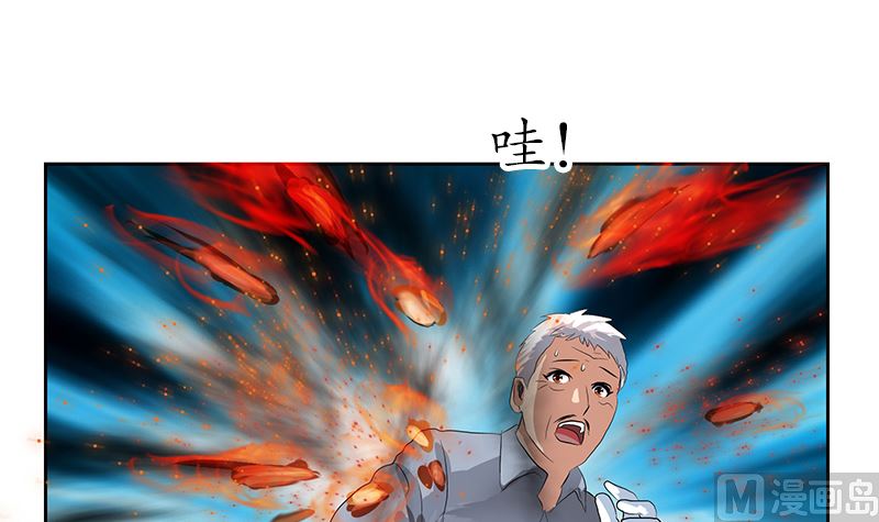 都市极品仙医漫画全集免费下拉式漫画,第146话 村霸1图