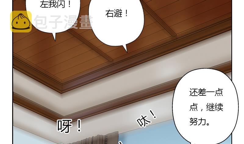 都市极品仙医漫画全集免费下拉式漫画,第321话 情绪崩溃1图