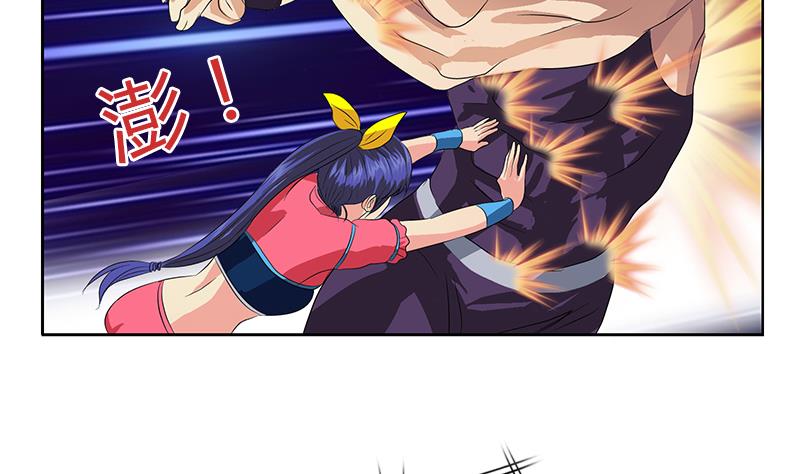 都市极品仙医合集漫画,第323话 陆宁上场1图