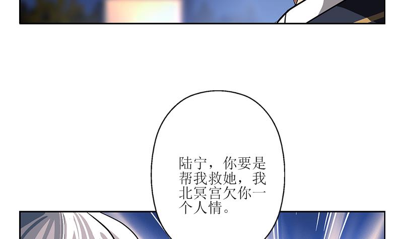 都市极品仙医漫画全集免费下拉式漫画,第259话 又见幽灵香1图