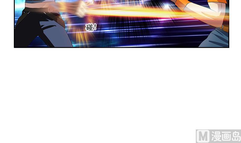 都市极品仙医合集漫画,第363话 赌约2图