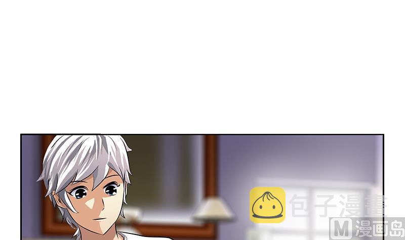 都市极品仙医漫画全集免费下拉式漫画,第266话 唐老爷子1图