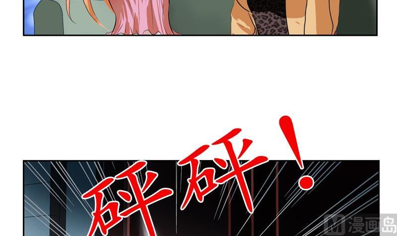 都市极品仙医漫画全集免费下拉式漫画,第86话 老人家的心愿1图