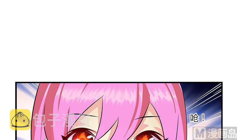 都市极品仙医漫画全集免费下拉式漫画,第411话 绿影之迷1图