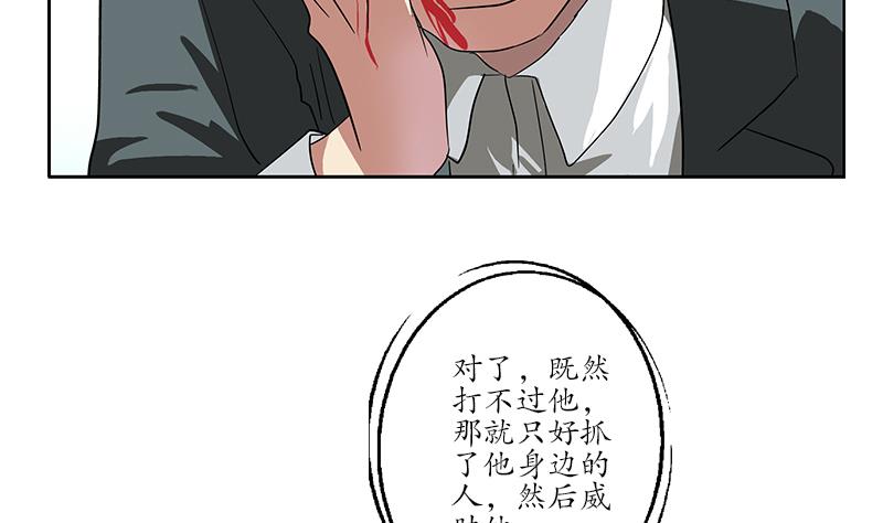 都市极品仙医漫画全集免费下拉式漫画,第221话 神转折啊1图