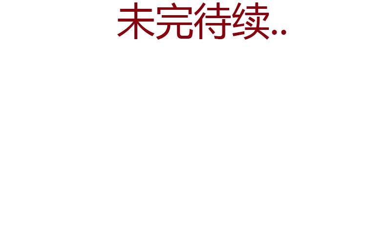 都市极品仙医合集漫画,第323话 陆宁上场1图