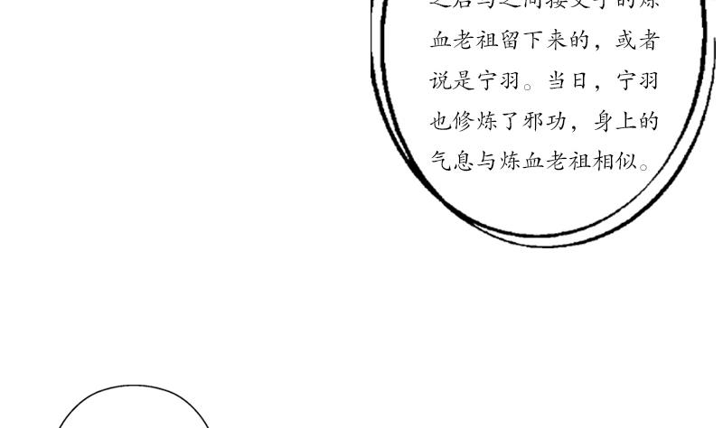 都市极品仙医漫画全集免费下拉式漫画,第192话 陆宁出手2图